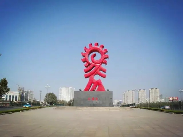 &#19975;&#35937;&#22478;&#20307;&#32946;&#45;&#19975;&#35937;&#22478;&#65288;&#20013;&#22269;&#65289;&#20844;&#21496;