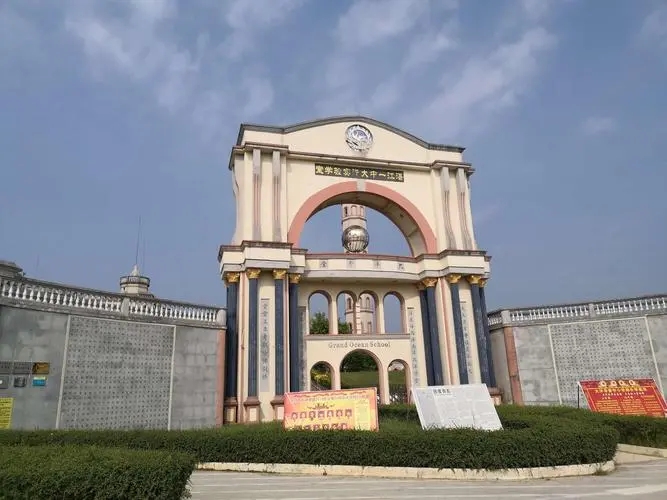 &#19975;&#35937;&#22478;&#20307;&#32946;&#45;&#19975;&#35937;&#22478;&#65288;&#20013;&#22269;&#65289;&#20844;&#21496;
